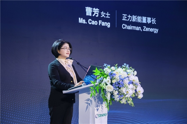 图为正力新能董事长曹芳致辞
