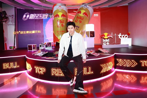 天丝集团“红牛敢创站”活动现场