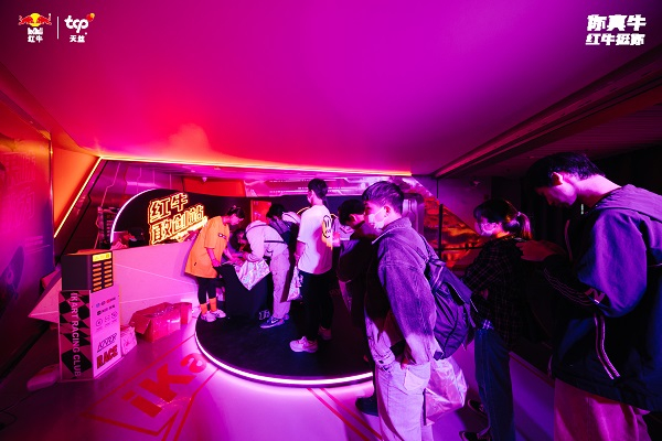 天丝集团“红牛敢创站”燃动上海 力挺消费者敢创敢为