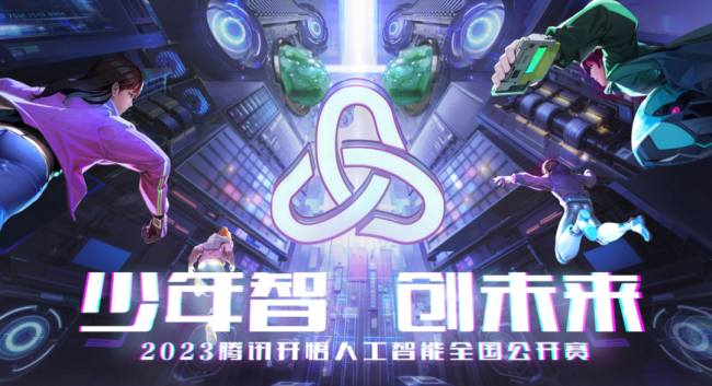 打造AI人才培养解决方案,助力高校培育未来力量