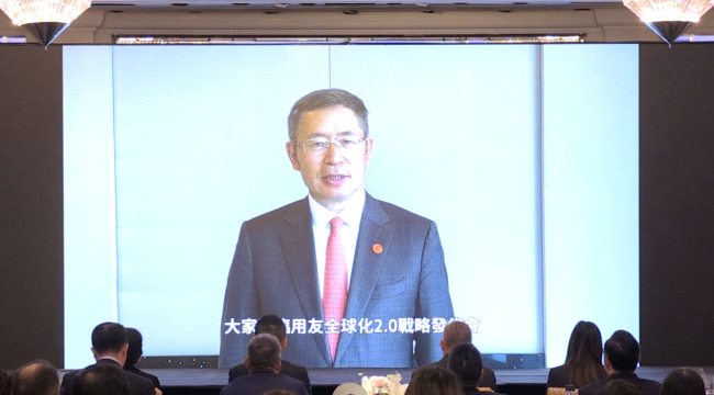 用友网络董事长兼CEO王文京致辞