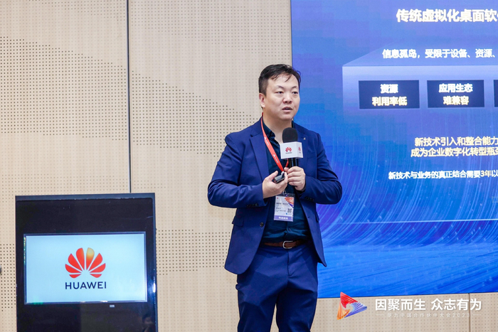 华为云媒体服务产品总监 陆振宇