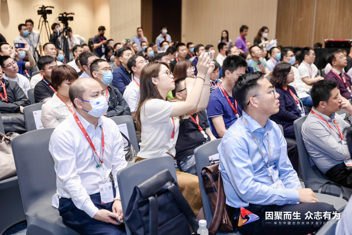 华为云赋能云分论坛现场