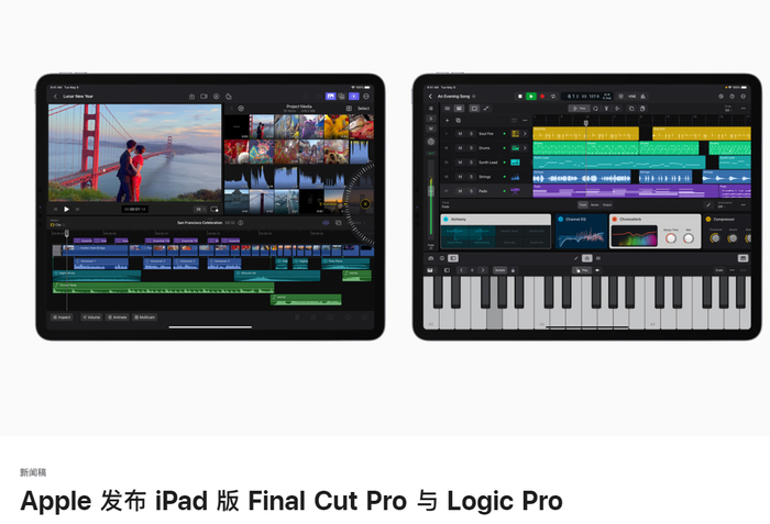 （来源：苹果官网）