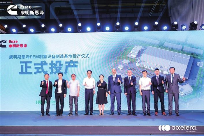     康明斯恩泽质子交换膜电解水制氢设备制造基地投产仪式现场康明斯恩泽（广东）氢能源科技有限公司供图