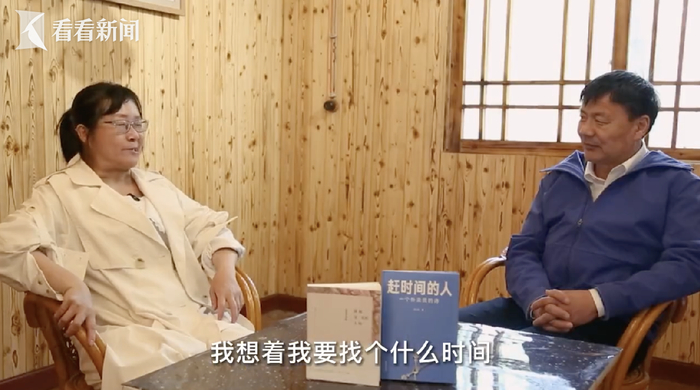 王计兵与余秀华对谈