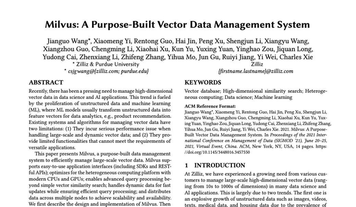 图｜Zilliz 在 SIGMOD’21 发表的论文，Milvus 是全球真正意义的第一款向量数据库产品