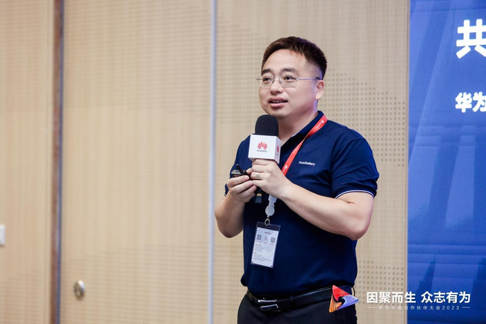 华为云应用商店与开发者联盟产品部部长 王希海