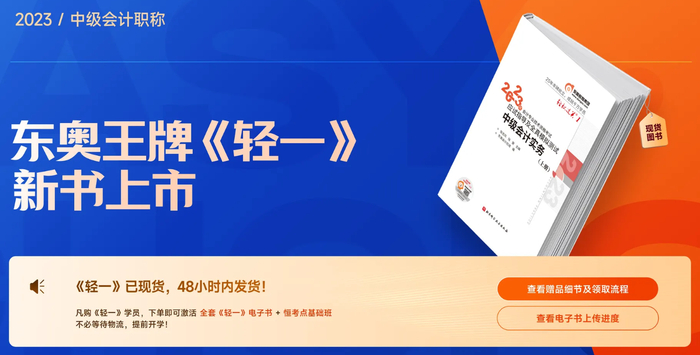 （来源：看头条网）