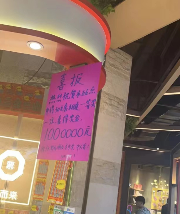 图源：受访者供图