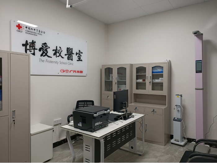 广汽丰田向广东省梅州市平远县东石中心小学捐建的博爱校医室