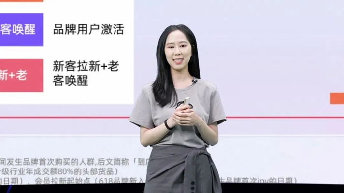 阿里妈妈妈妈家装家居 大客户顾问--向莞