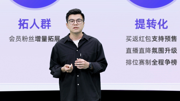 淘宝直播整合营销专家--漠居