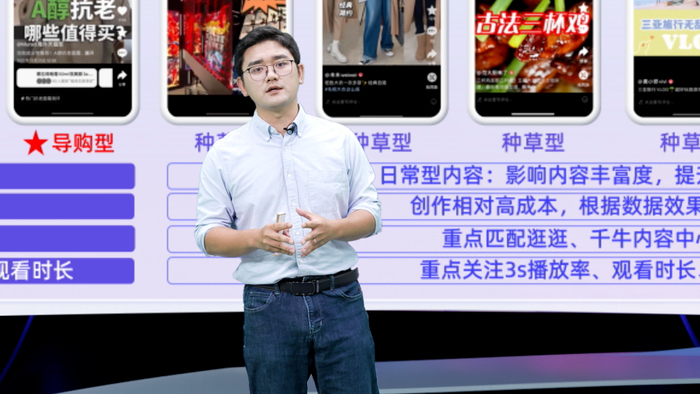 阿里妈妈 创意中心负责人--杰辰