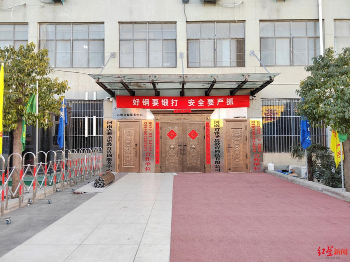 ↑雅圣思大门口