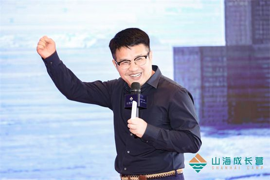 山海成长营创办人、新经济100人创始人兼CEO李志刚