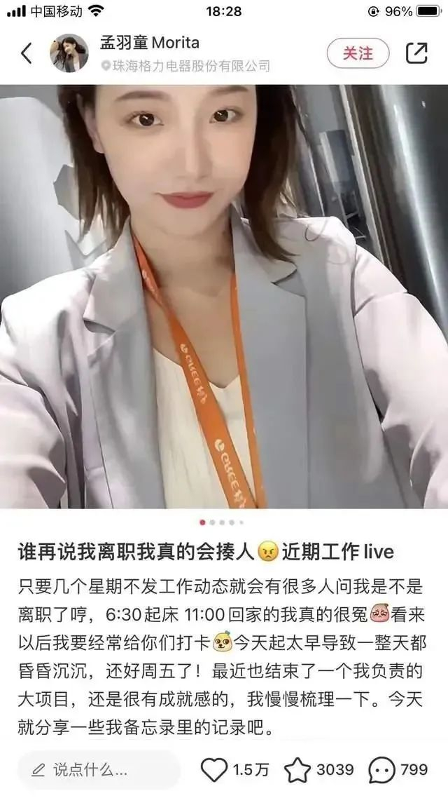 来源：小红书