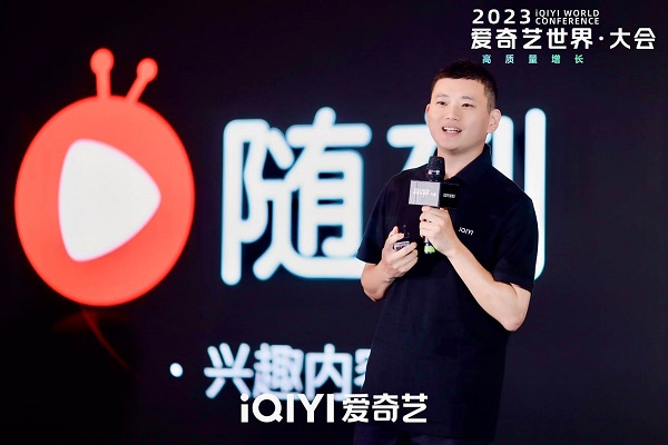 爱奇艺随刻事业部总经理陈辉