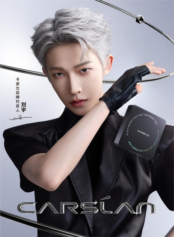 国货彩妆品牌十大排行上榜品牌卡姿兰，带来黑科技满满的黑磁底妆家族