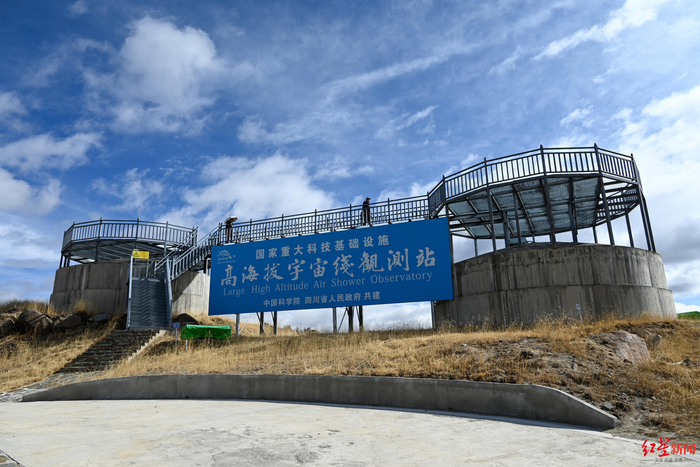▲四川省甘孜州稻城县海子山，高海拔宇宙线观测站（LHAASO）