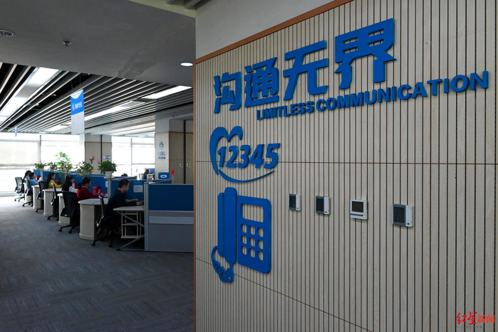 ▲12345热线是联系广大人民群众和政府部门的一座互信互通的“连心桥” 资料图