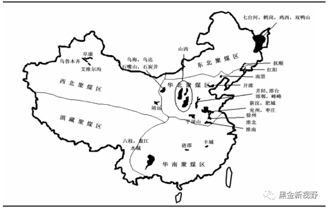 资料来源：黄文辉等《中国炼焦煤资源分布特点与深部资源潜力分析》，信达证券研发中心