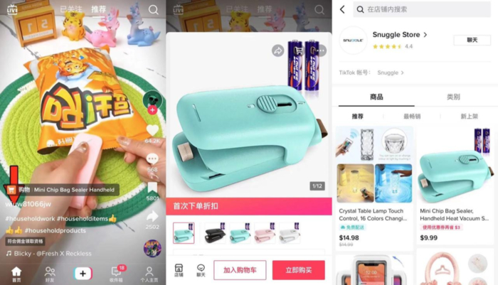 美国TikTok Shop（小店）功能上线，实现电商闭环