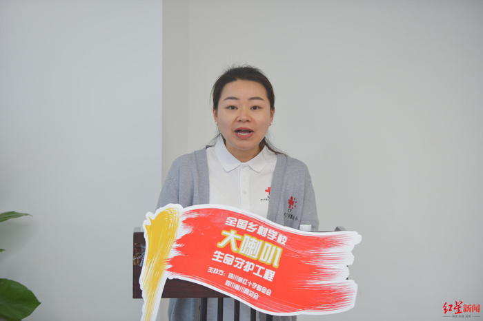 ▲四川省红十字基金会秘书长陈燕