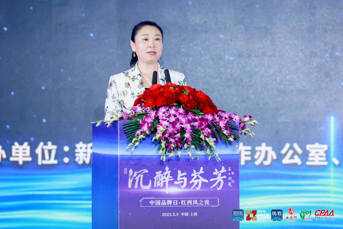 陕西西凤酒股份有限公司副总经理周艳花