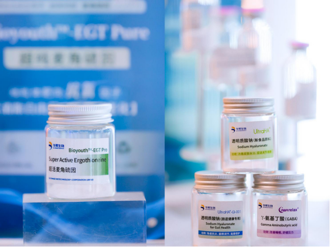 图说-华熙生物“生物活性物原料”