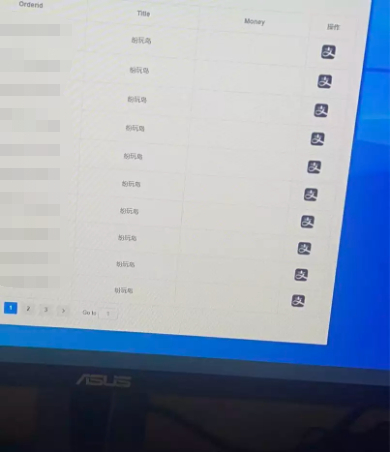 黄牛后台显示的成功抢票订单。来源：受访者提供