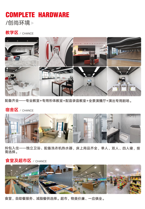 七、创尚大好评