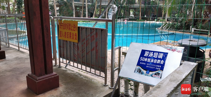 蓝海佳园小区泳池引入第三方机构正常运营