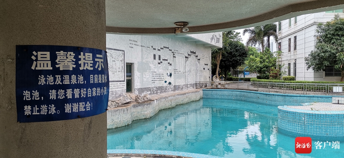 阳光巴洛克小区泳池只留水泡池却禁止游泳