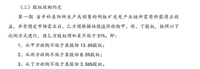 图片来源：公告截图