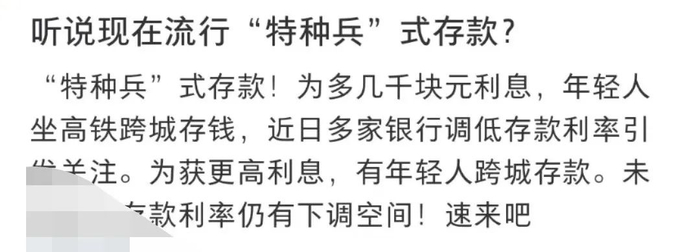 图片来源：社交平台