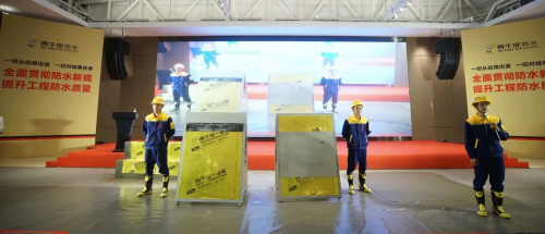 西牛皮一品能应粘防水卷材的施工演示
