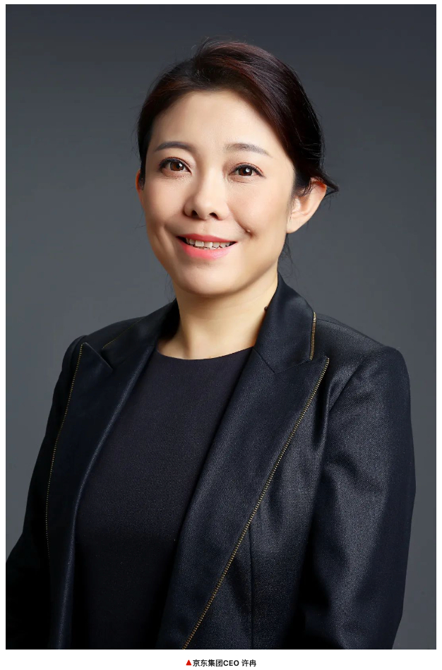 图片来源：京东官微