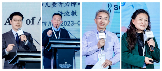 王树峰博士：AI时代下听觉言语康复工作的理念及方法