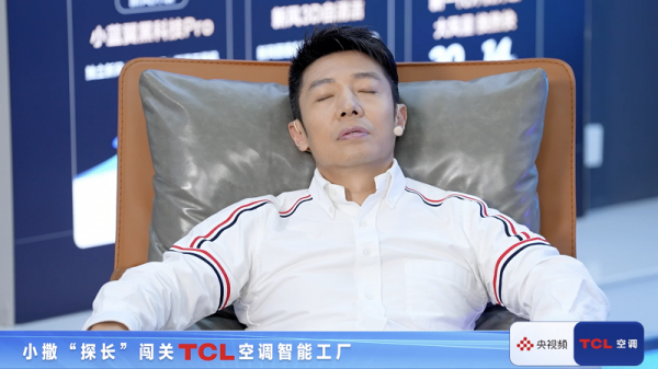 （撒贝宁在新风中“睡着”）