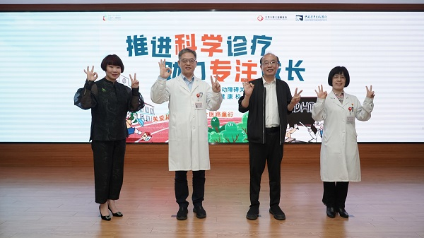 图说：“第五届注意缺陷多动障碍关爱周暨青少年心理健康校园行”公益项目正式启动   采访对象供图（下同）