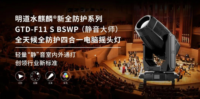 （展位现场，众多客户排队体验“静音大师”新品）