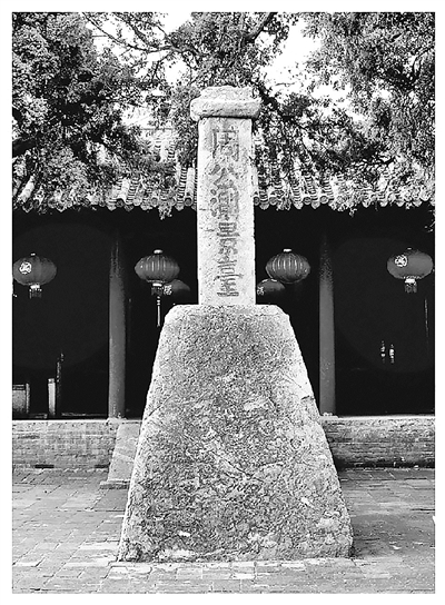 河南登封周公测景台，是我国古代天文历法圭表测影的重要实物见证。资料图片