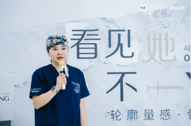 高雪丽院长发表演讲