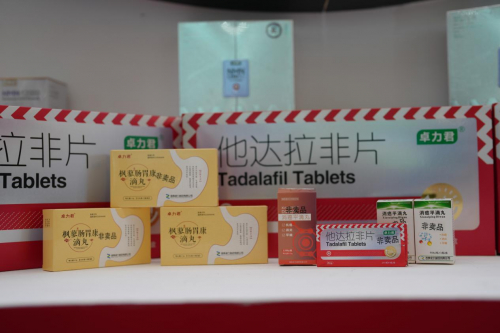 图说：卓力君®他达拉非片亮相展会