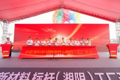 ▲中联新材全国密集布局标杆工厂