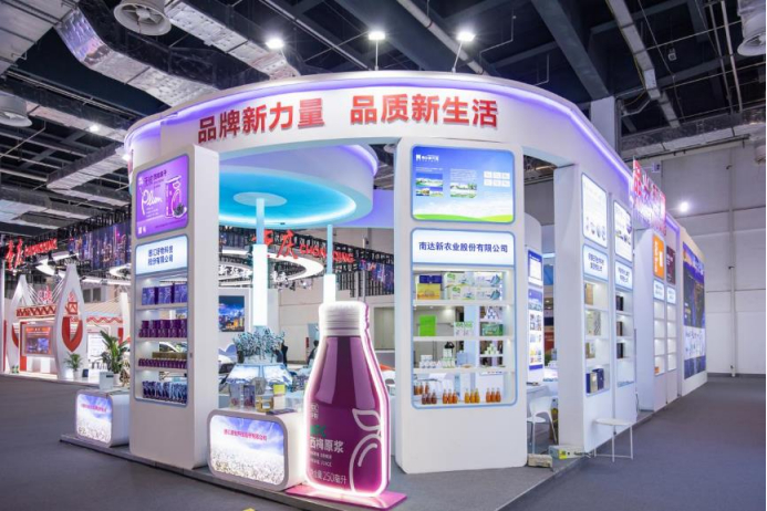 　　德汇好物品牌日线下博览会展位