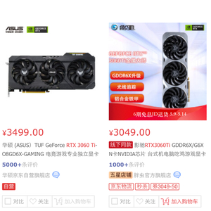 消息称英伟达RTX 3060 Ti 显卡进入停产阶段_手机新浪网