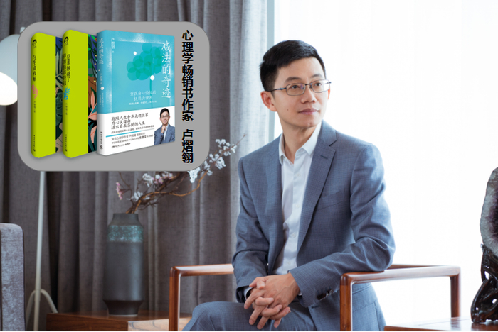 （知名心理学作家、张德芬空间CEO卢熠翎 及作品）