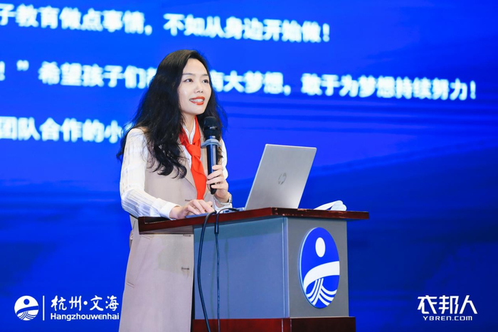 （图：衣邦人创始人、董事长兼CEO方琴课堂分享）